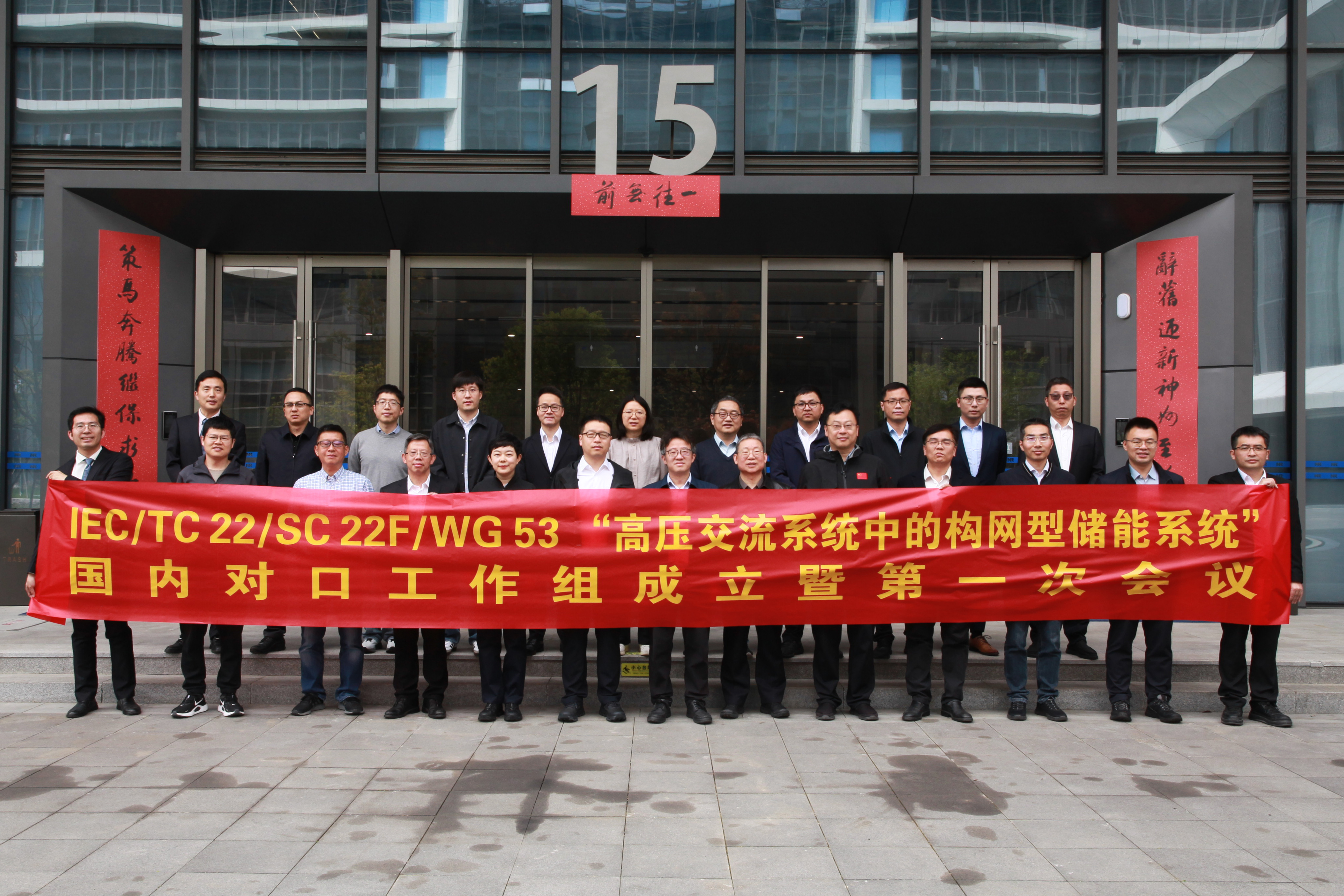 走！一起去西迁博物馆，听一堂“行走的党课” ——西电所 × 浦发银行联合开展主题党日活动 
