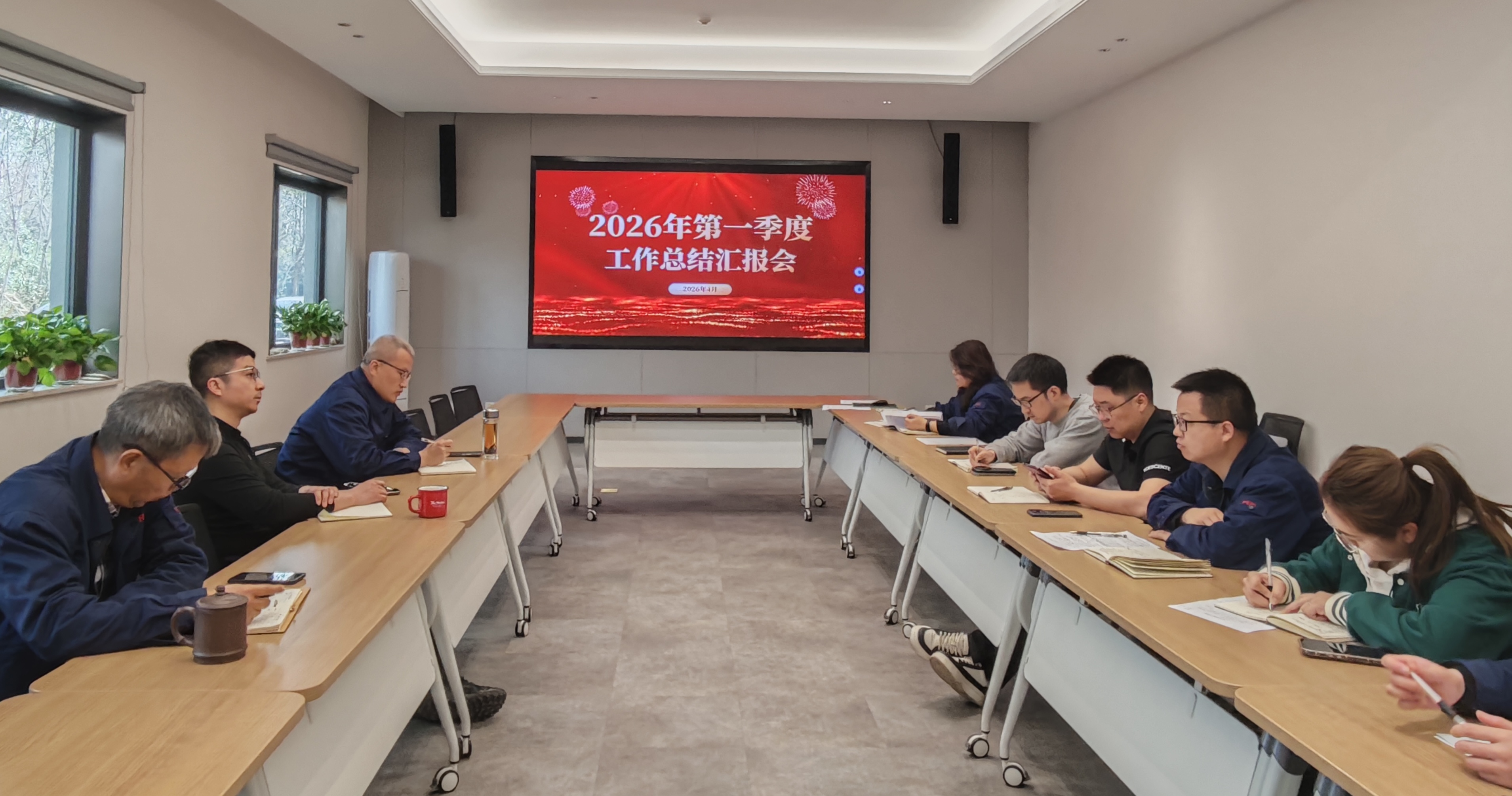 聚焦目标明方向 压实责任促落实 ——公司召开2026年第一季度工作总结汇报会