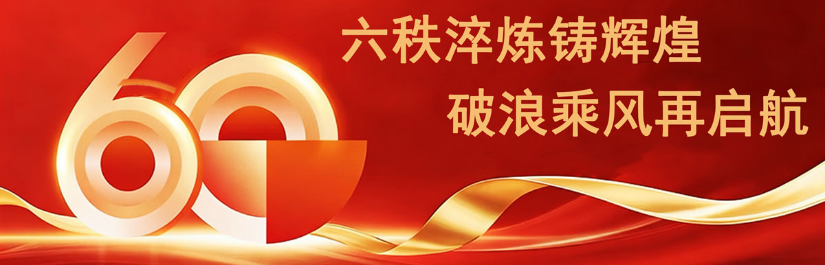 十四五