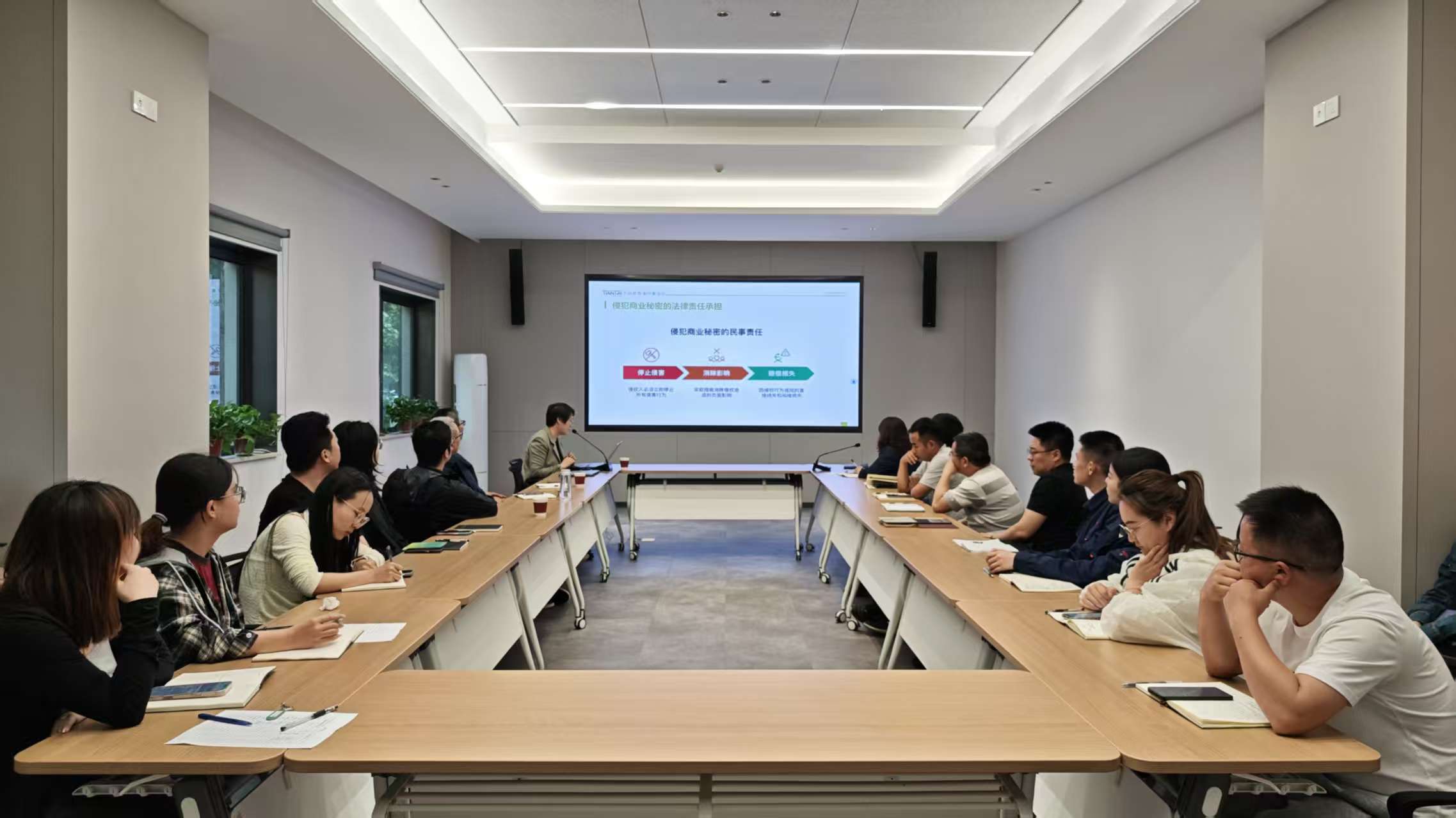 强化商业秘密保护 筑牢企业核心竞争力——公司举办知识产权之企业商业秘密保护专题培训